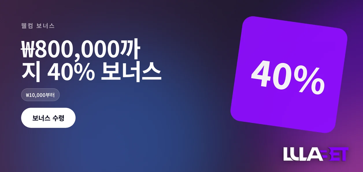 Lulabet Casino 첫 입금 보너스